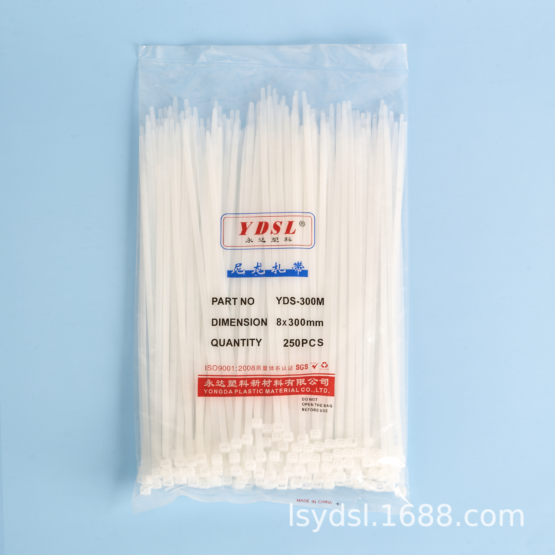 永达尼龙扎带8*300塑料黑白色自锁式束线捆绑扎电线厂家批发