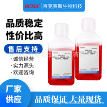 MEM NEAA 科研用细胞培养基 实验用科研溶液 500ml/瓶