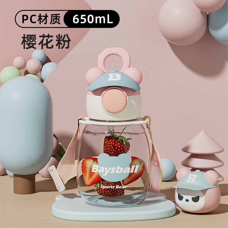 New Hat Bear Straw Plastic Cup Large Capacity Children's Cups Summer Student Good-looking Cup Kettle Wholesale