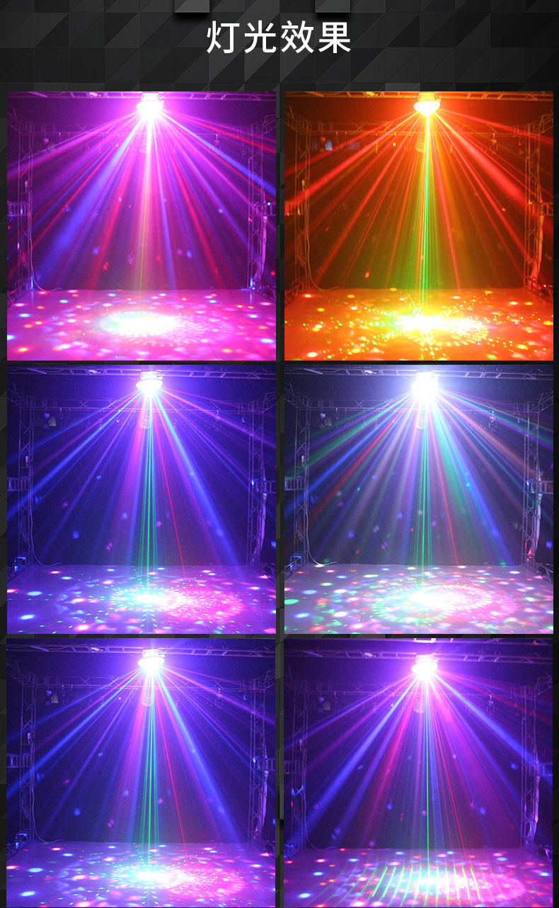 宇宙水晶魔球灯激光球旋转爆闪led七彩旋转声控舞台灯光酒吧ktv