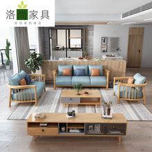 北欧全实木沙发家用客厅现代简约轻奢单人原木转角小户型沙发组合
