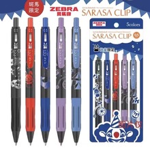 新品 斑马ZEBRA马戏团限定款JJ15中性笔0.5mm正品黑色水笔斑马笔