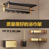 Towel rack Punch holes TOILET Towel rack Shower Room Shelf toilet black Space aluminum bathroom Wall hanging