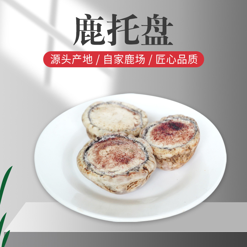 吉林双阳鹿托盘鹿角帽鹿乡可打粉厂家批发诚招代理-阿里巴巴