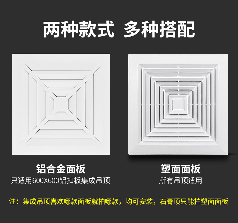 Integrated Ceiling Exhaust Fan Ventilating Fan 600 X600 High Power Engineering 60x60 Ventilator Gypsum Board Mineral Wool Board