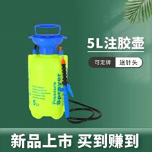 瓷砖空鼓灌浆神器修复注射专用喷壶地砖起翘渗透修补墙砖跨境专供