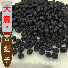 大天意如意菩提子散珠十八籽材料不掉色不脱皮批发现货尺寸11mm