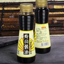 休比 酿造寿司酱油原液100ml瓶装寿司食材芥末刺身料理鱼生酱油