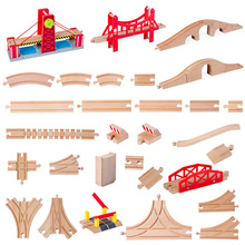榉木电动小火车轨道积木拼装儿童磁性轨道小火车益智玩具