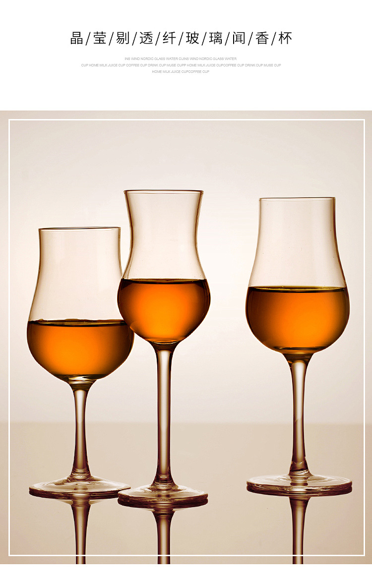 郁金香甜酒杯无铅玻璃试酒杯威士忌闻香杯冰酒杯高脚洋酒杯烈酒杯