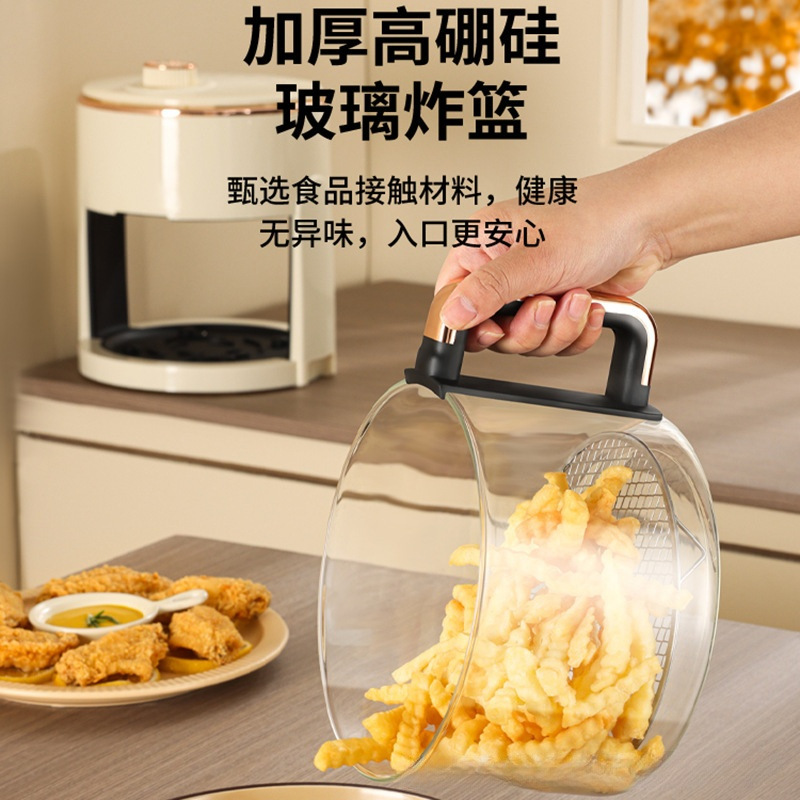 [Activity Gift] 5l Air Fryer Home Intelligent New Large Capacity Oil-Free Glass Visual Deep Frying Pan