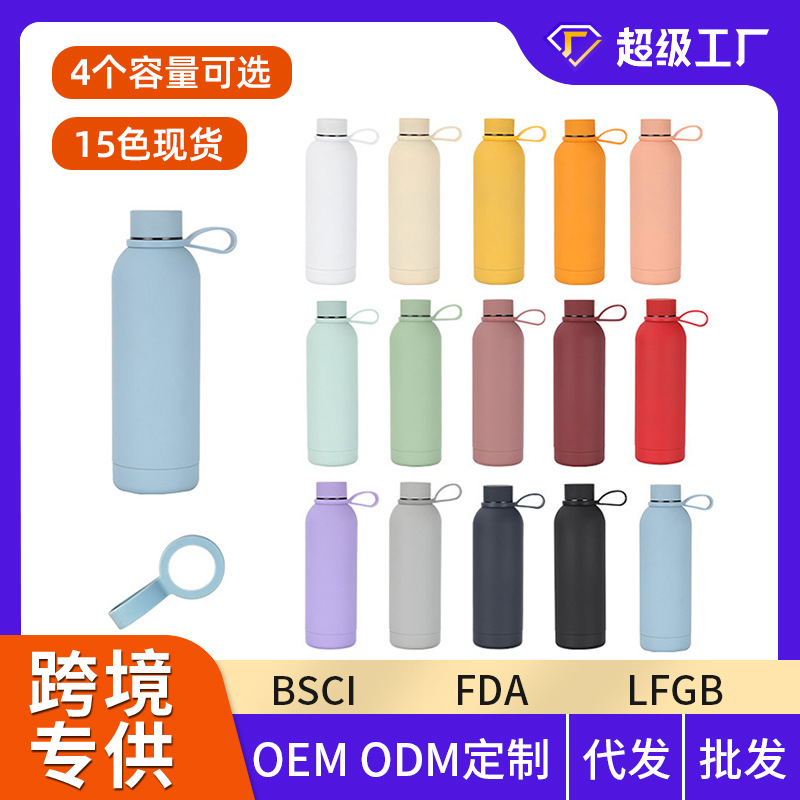 2023 new large capacity 304 stainless steel a narrow mouthed bottle thermos cup outdoor sports car portable matte water cup
