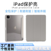 2.0加厚全尺寸iPad壳保护套带笔槽三折翻盖ipad保护壳厂家现货