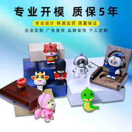 PVCu盘开模定制公仔8gbU盘立体32g造型64g挂件盲盒卡通礼品优盘