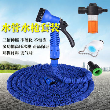 洗车水枪泡沫刷车浇花家用花园水枪喷头伸缩水管软管套装工具