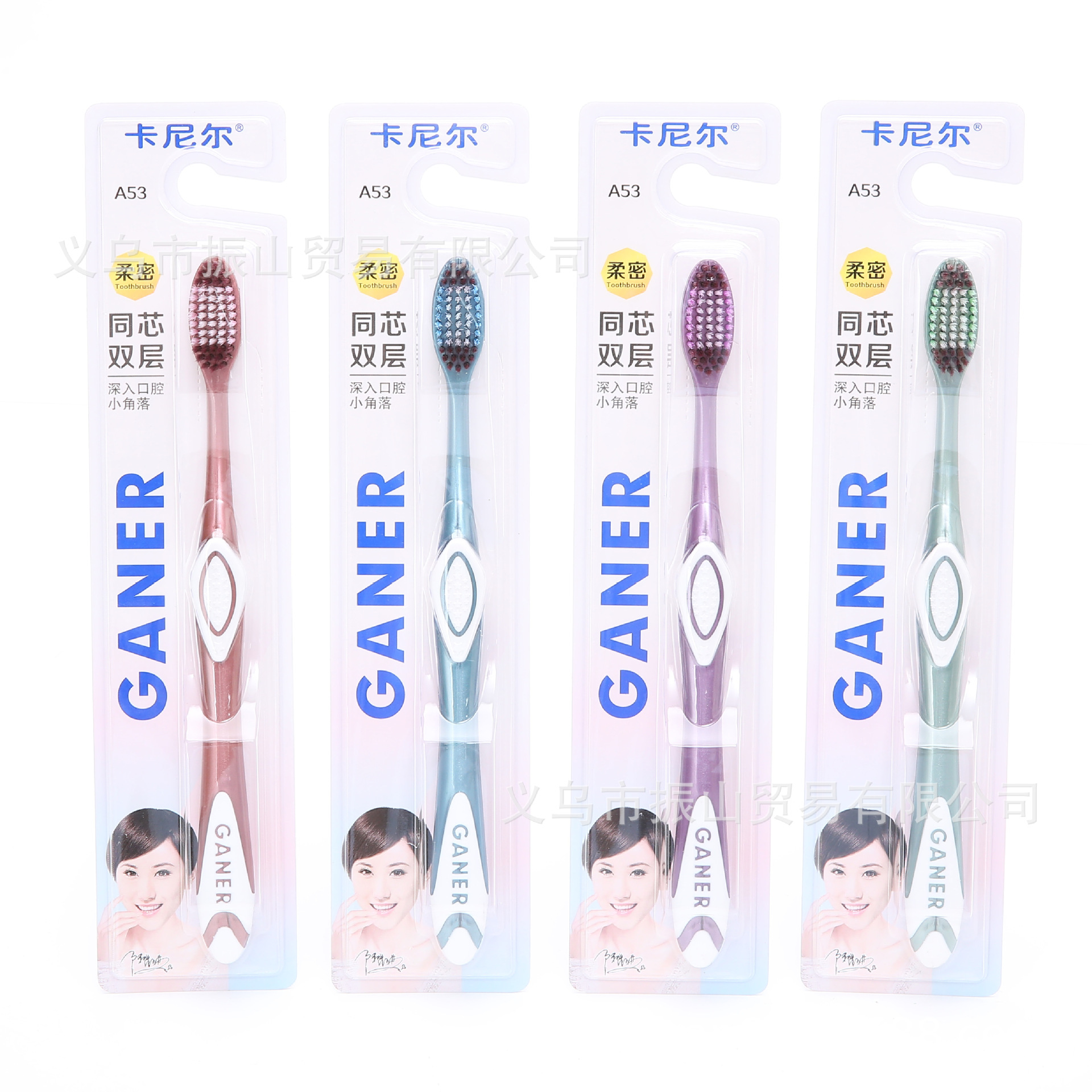 Carnier A53 Soft and Dense Full Protection Series High Quality Soft Silk Toothbrush