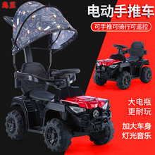 可推可骑婴儿电动汽车 可坐人四轮遥控手推护栏玩具车 宝宝童车