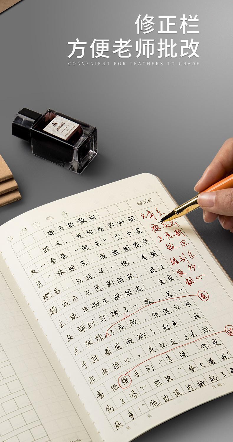 a4作文本400格16k语文作文簿400字加厚b5大格子初中统一牛皮纸a5