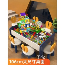 积木桌子儿童多功能大男女孩宝宝益智拼装玩具台游戏桌椅套装