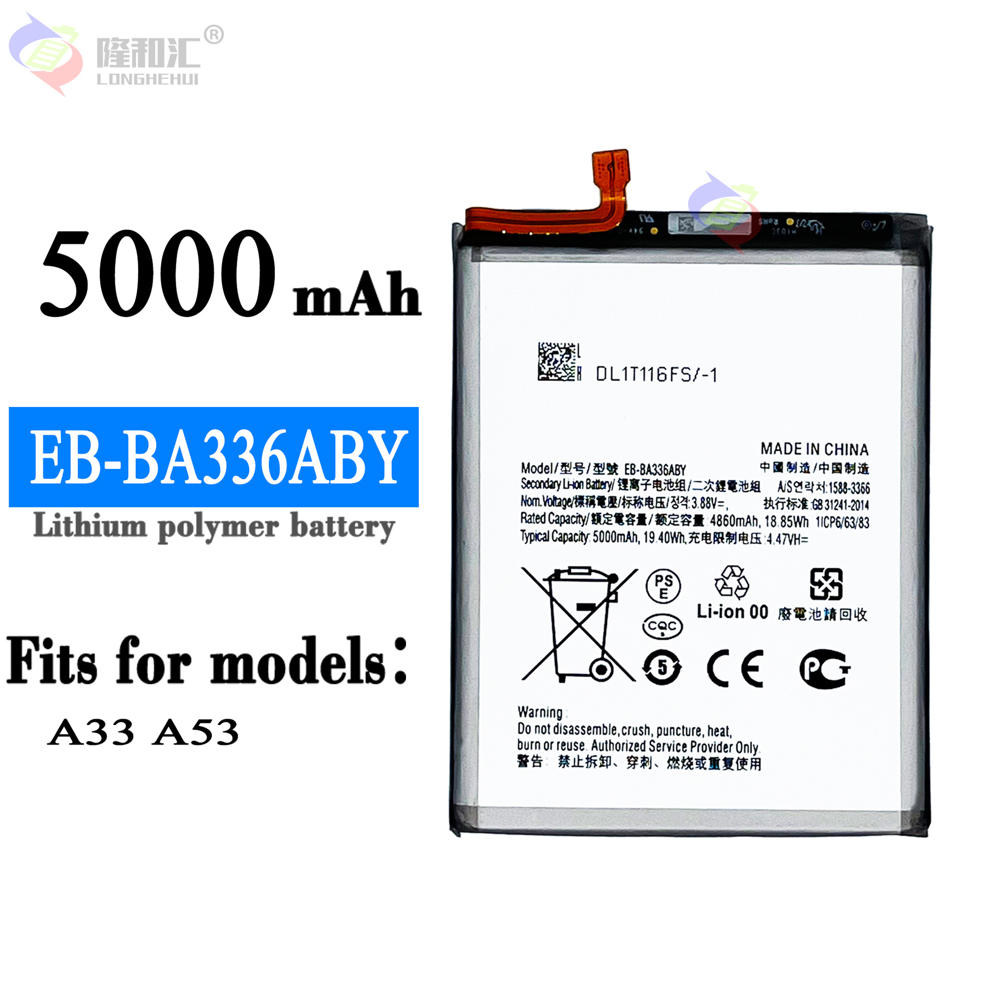 适用于三星A53/A33 5G手机电池SM-A5360全新EB-BA336ABY工厂批发
