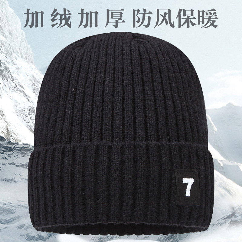 冬季保暖防风厚帽运动帽 男女百搭针织帽 流行简约毛线帽户外帽子