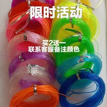 Nostalgia 1mm solid glass wire crystal plastic braided rope