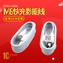 Type C快速充电线2A超级快充USB C数据线适用小米8华为等安卓手机
