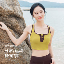 美愫瑜伽服背心短款套装时尚运动带胸垫透气高腰瑜伽裤夏季健身服