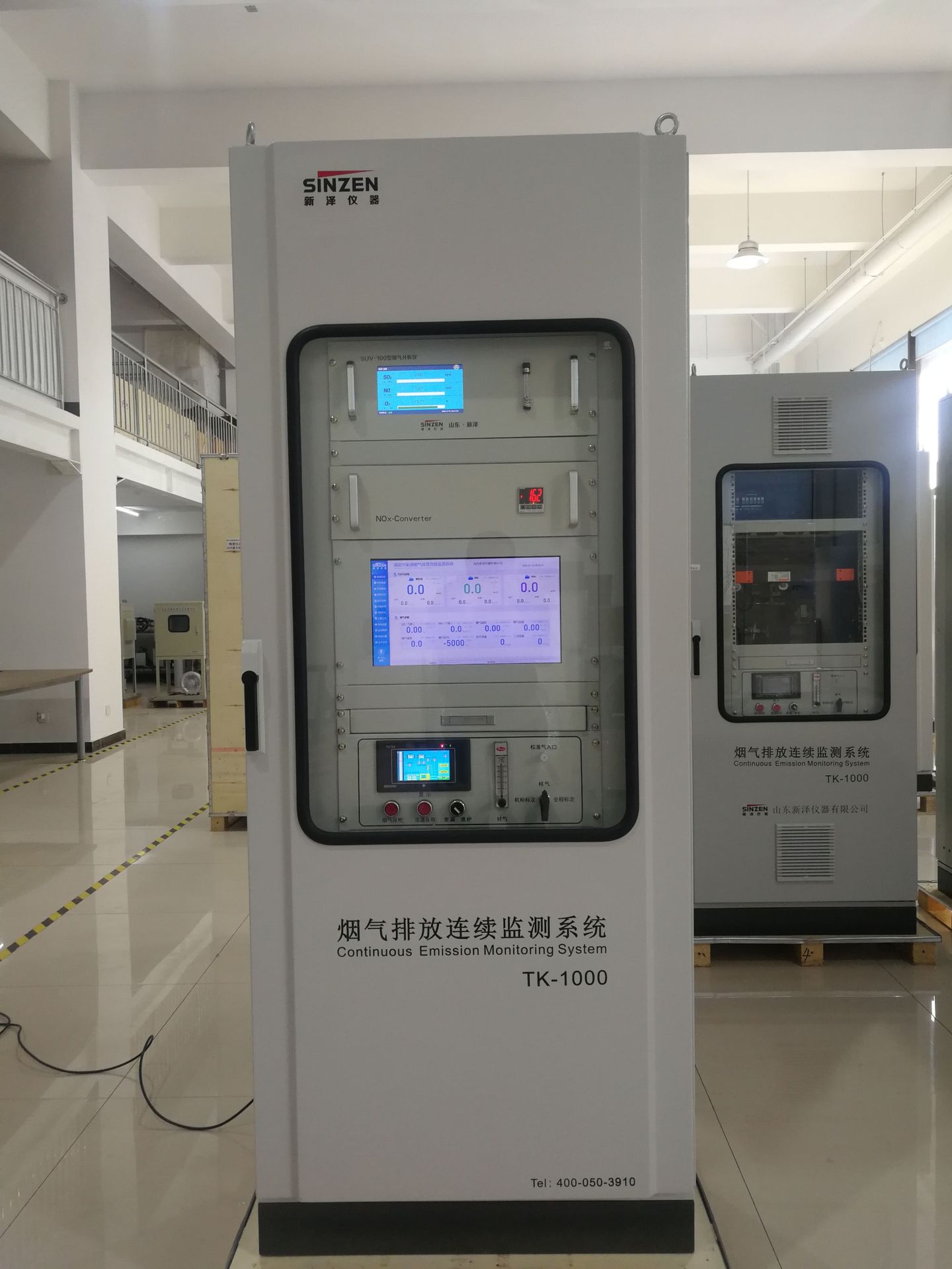 阳极炉cems烟气超低在线监测设备