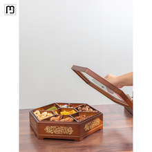 纳纶木质糖果盒中式分格带盖客厅创意桌面密封收纳盒瓜子零食点心