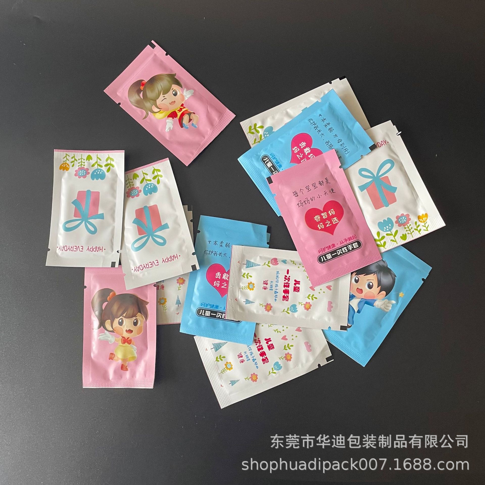 一次性手套包装袋 食品级防护用品复合袋 儿童手套马桶套塑料袋