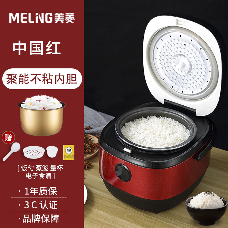 Smart Rice Cooker 3l4l5l Mini Multi-Functional Small Rice Cooker Household Kitchen Appliances Pot Cooker Rice Cooker Rice Cooker