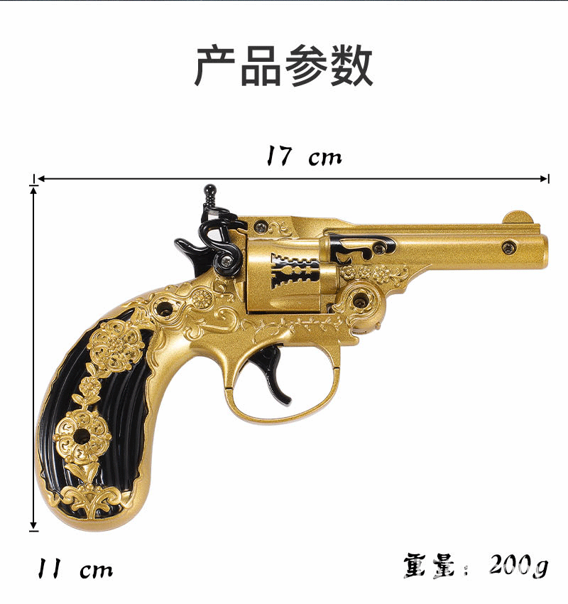 波斯砸炮枪左轮全金属合金手枪儿童玩具火炮子纸炮枪不可发射