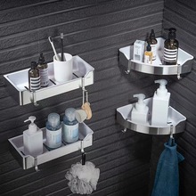 304不锈钢拉丝三角篮免打孔浴室卫生间置物架墙上淋浴房收纳壁挂