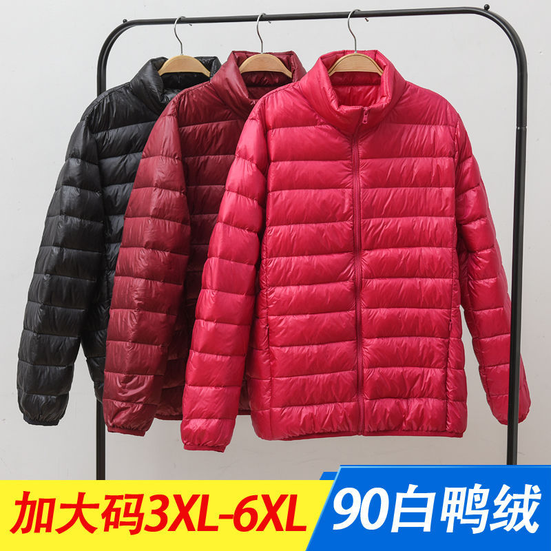 新款羽绒服女200斤胖妹妹外套加肥加大码胖子女装轻薄夹克妈妈装