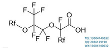 FSC-110 含氟表面活性剂 聚醚型表面活性剂