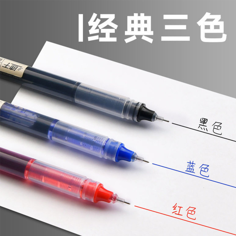 Quick-Drying Straight-Liquid Ballpoint Pen 0.5mm Black Gel Pen Exam Needle Tube Ball Pen Carbon Pen Factory Wholesale