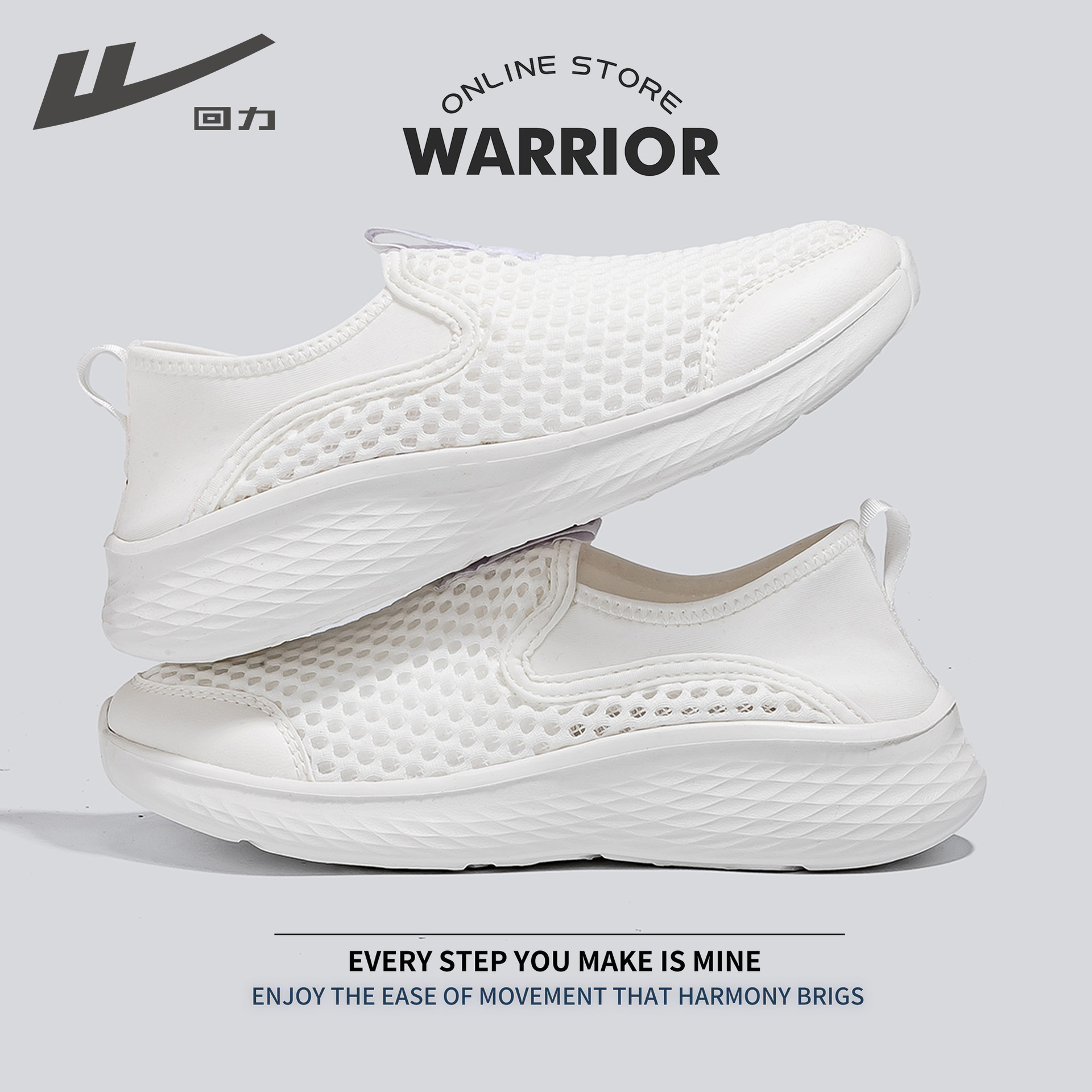 【新客立减】回力运动鞋男2024春夏季新款网面透气网鞋百搭轻便增