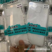 适用华为P60 MATE60 NOVA12 荣耀100 精孔透明手机套镜头tpu软壳