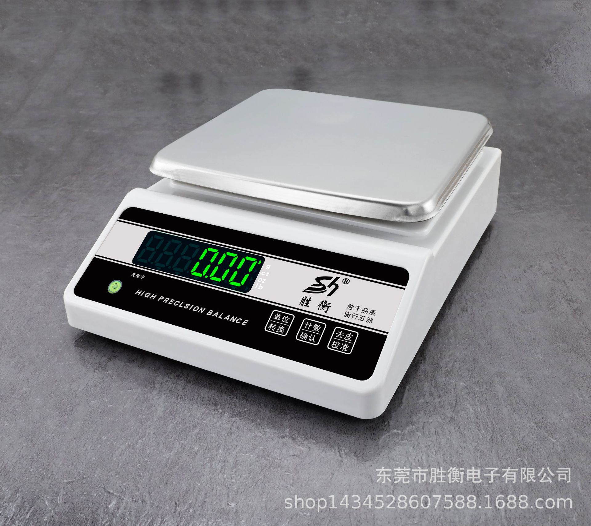 精密电子秤克称珠宝秤0.001g电子天平黄金称重实验室3kg专用计数