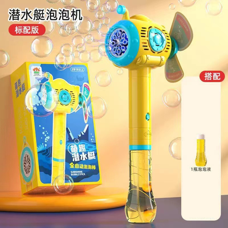 New Automatic Outer Space Astronauts Bubble Gun Children's Gatling Electric Lock and Load Spray Bubble Machine Toys Wholesale