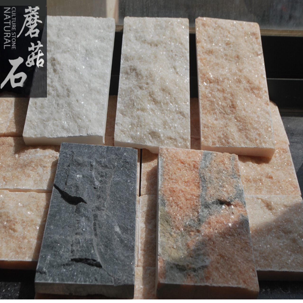 水晶大理石凹凸面蘑菇石外墙砖庭院围墙别墅外墙民宿墙砖多色可选