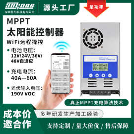 WIFI远程MPPT太阳能控制器60A12V-48V房车家用储能控制系统厂家