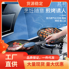 P1GT韩式户外烤盘便携式麦饭石卡式炉露营野炊不沾铁板烧烤肉煎盘