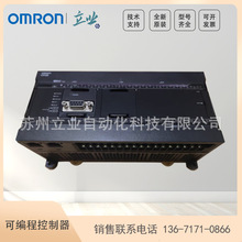 CP2E-N30DR-A/ CP2E-N30DT-A 欧姆龙网络机型CPU 晶体管继电器