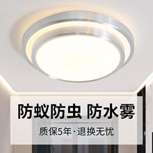 led吸顶灯圆形卧室灯现代简约客厅灯过道走廊卫生间厨房阳台灯具