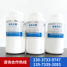 氢氧化铟粉In99.995氢氧化铟粉末99.99%电池添加剂 有机合成