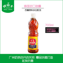 泰国进口 味露鱼露700ml*12瓶 泰国料理 炒菜烹饪鲜酱油调味料