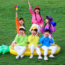 六一儿童啦啦队演出服多巴胺卫衣幼儿园舞蹈小学生运动会表演班服