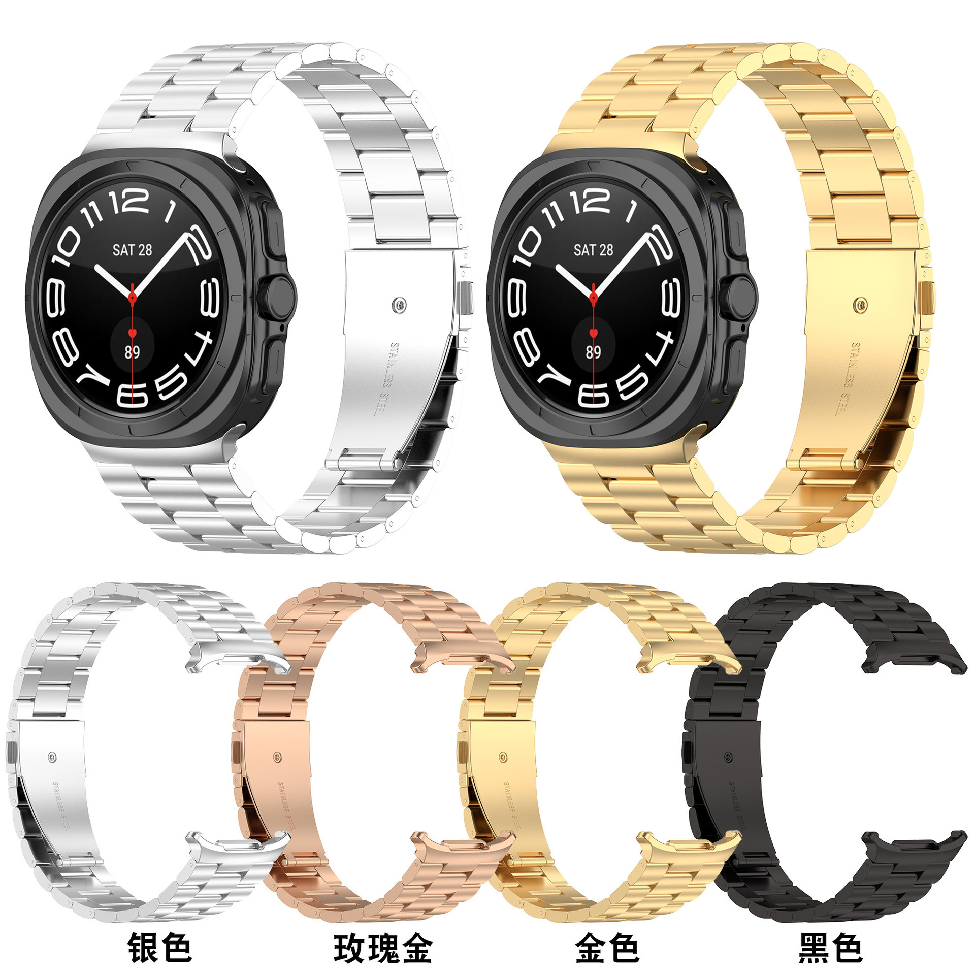 适用三星手表watch ultra不锈钢金属表带ultra 47mm瘦身钢带腕带